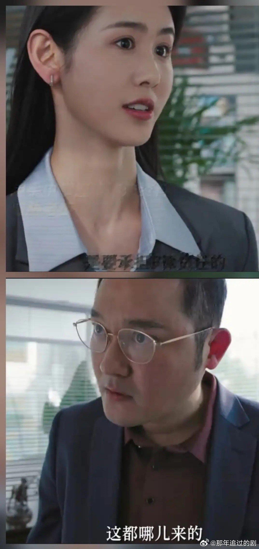 《迷墙》文一彤徒弟那个叫刘鑫路的，为了保护文一彤，居然也跟老板硬刚起来了！！这真