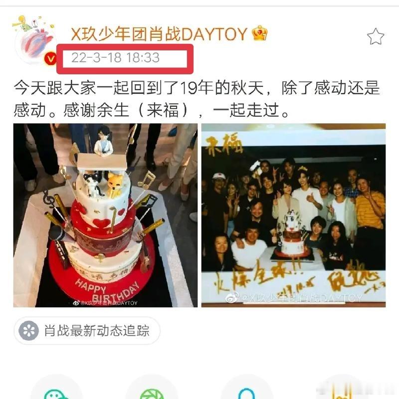 当年这个卡点可是buff叠满了的不知道的还以为在庆祝跟狗崽崽的余生呢