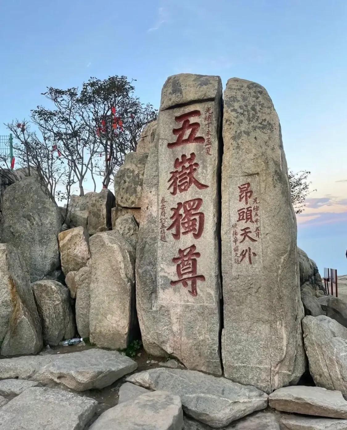 ‌黄山、泰山、华山都是值得一游的名山，各有特色‌：‌黄山‌：被誉为“天下第一奇