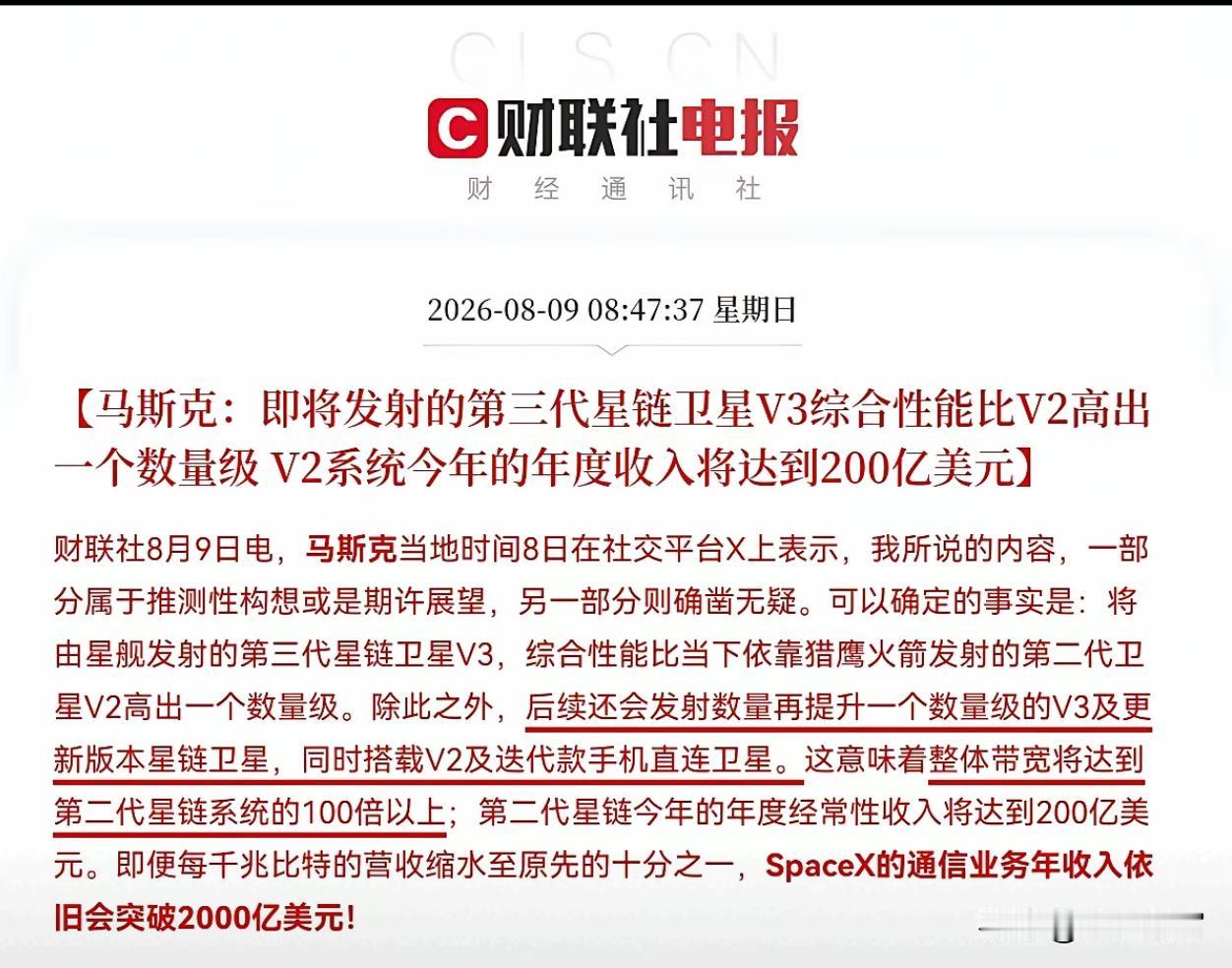 双重催化落地！商业航天悄悄走强，利好接连砸来不少人还没留意，商业航天板块已经走