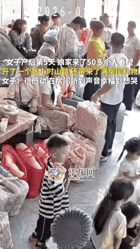 云南昭通，女子才产后第5天，还在坐月子。娘家整整50多位亲人，不顾路途遥远，颠