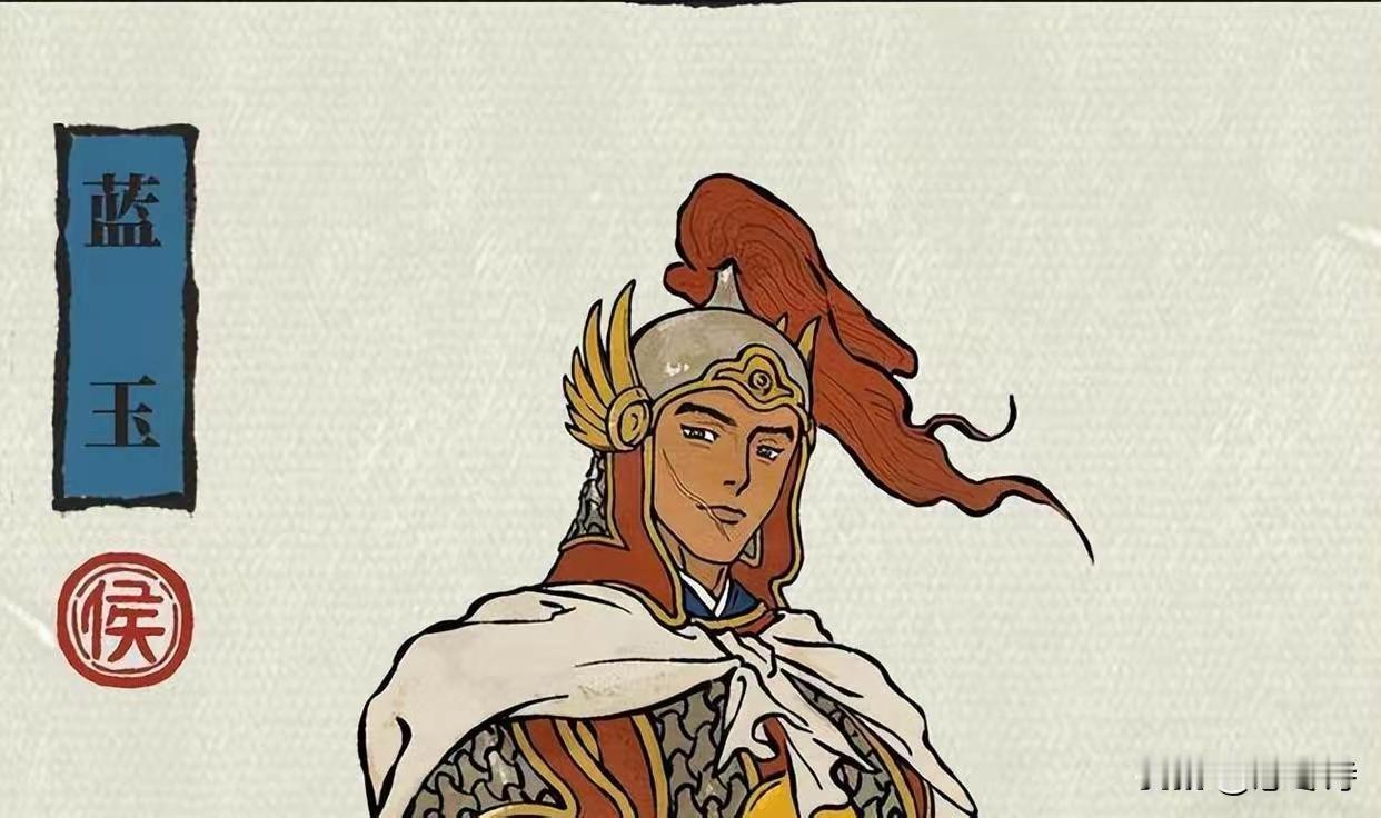 蓝玉凭战功肆意妄为，实在是作死。1393年，手握免死铁券的他还是被朱元璋凌迟，落