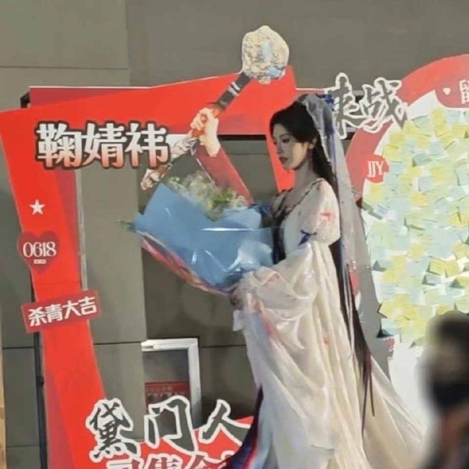 鞠婧祎这个错位图笑死我们阿黛抡大锤鞠婧祎的错位图