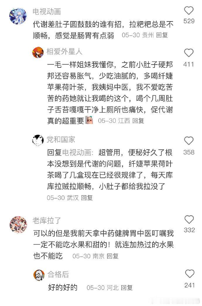 少食的生活真的很养人！脾胃虚弱要正确的饿