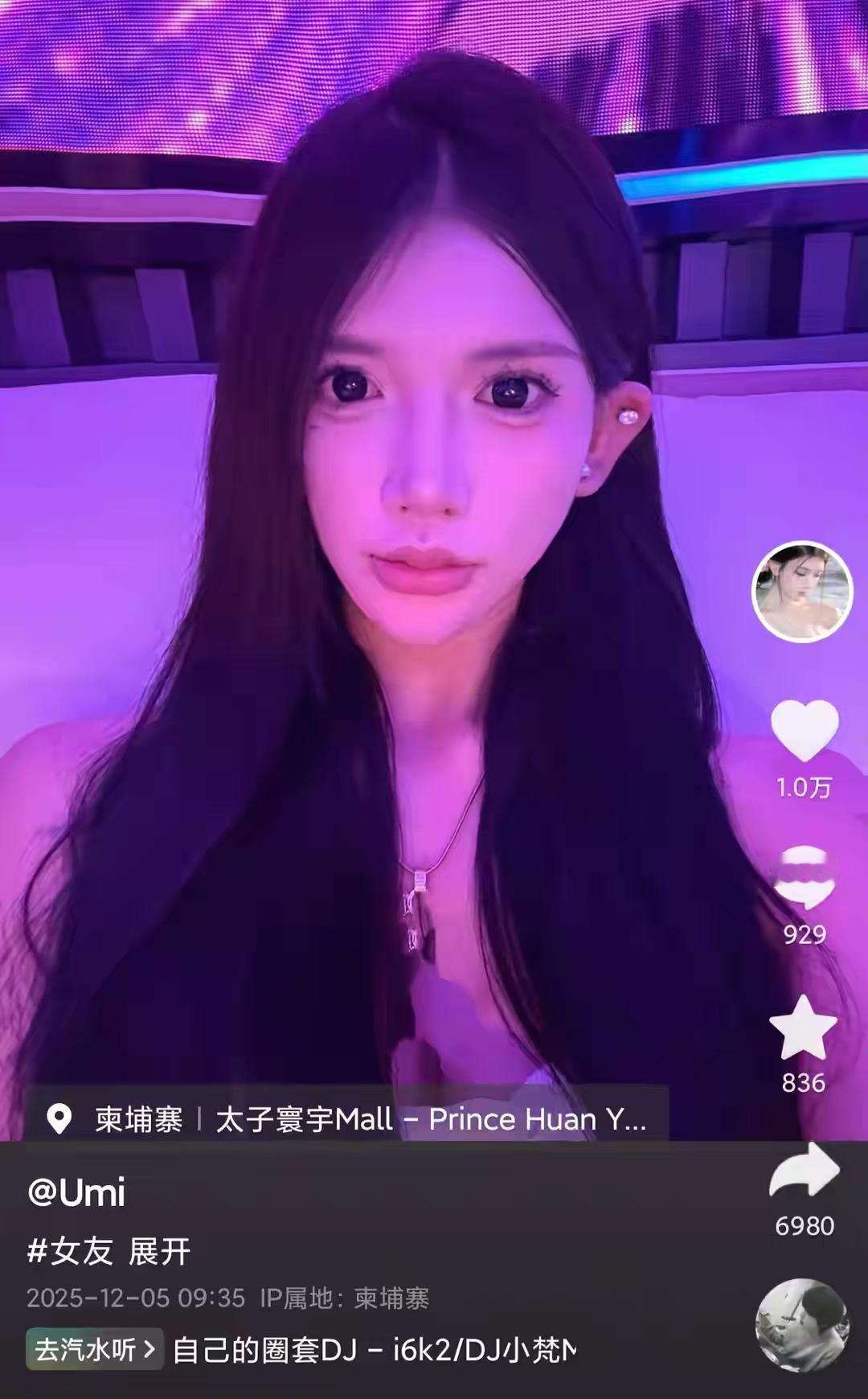 23岁中国女导演在柬埔寨坠亡，案件扑朔迷离引发关注近日，一则令人痛心的消息在网络