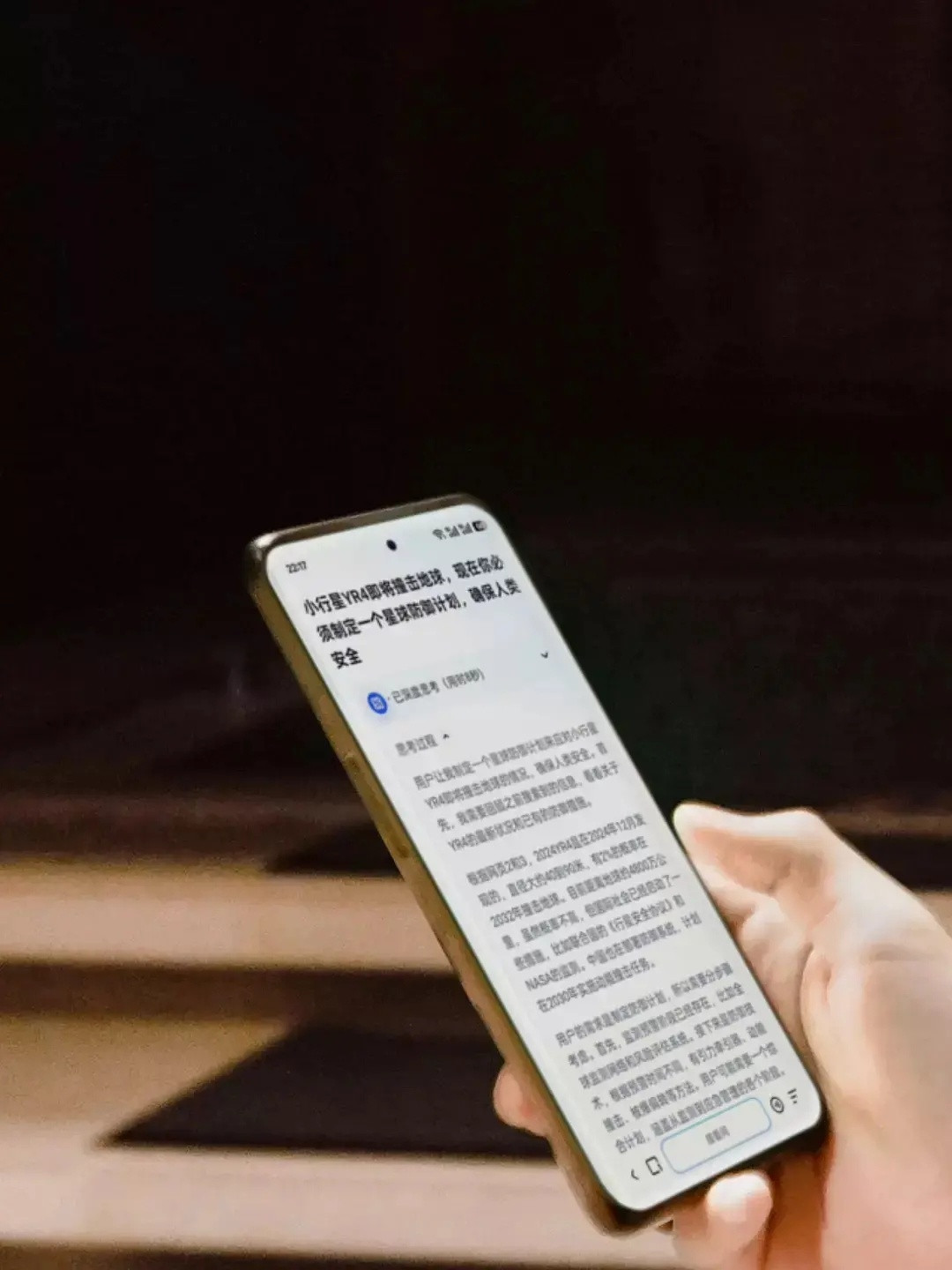 内娱在逃科学家1️⃣爱读诺贝尔数学奖得主文章的数学家～靳东2️⃣18岁全英文