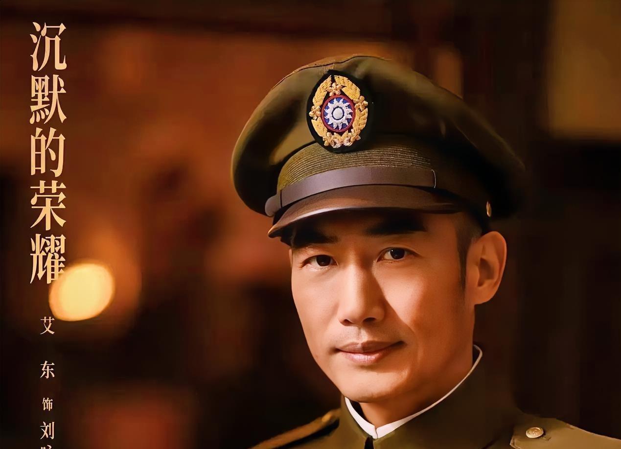 《沉默的荣耀》全剧最活跃的演员出炉了，他不是扮演吴石将军的于和伟，也不是扮演