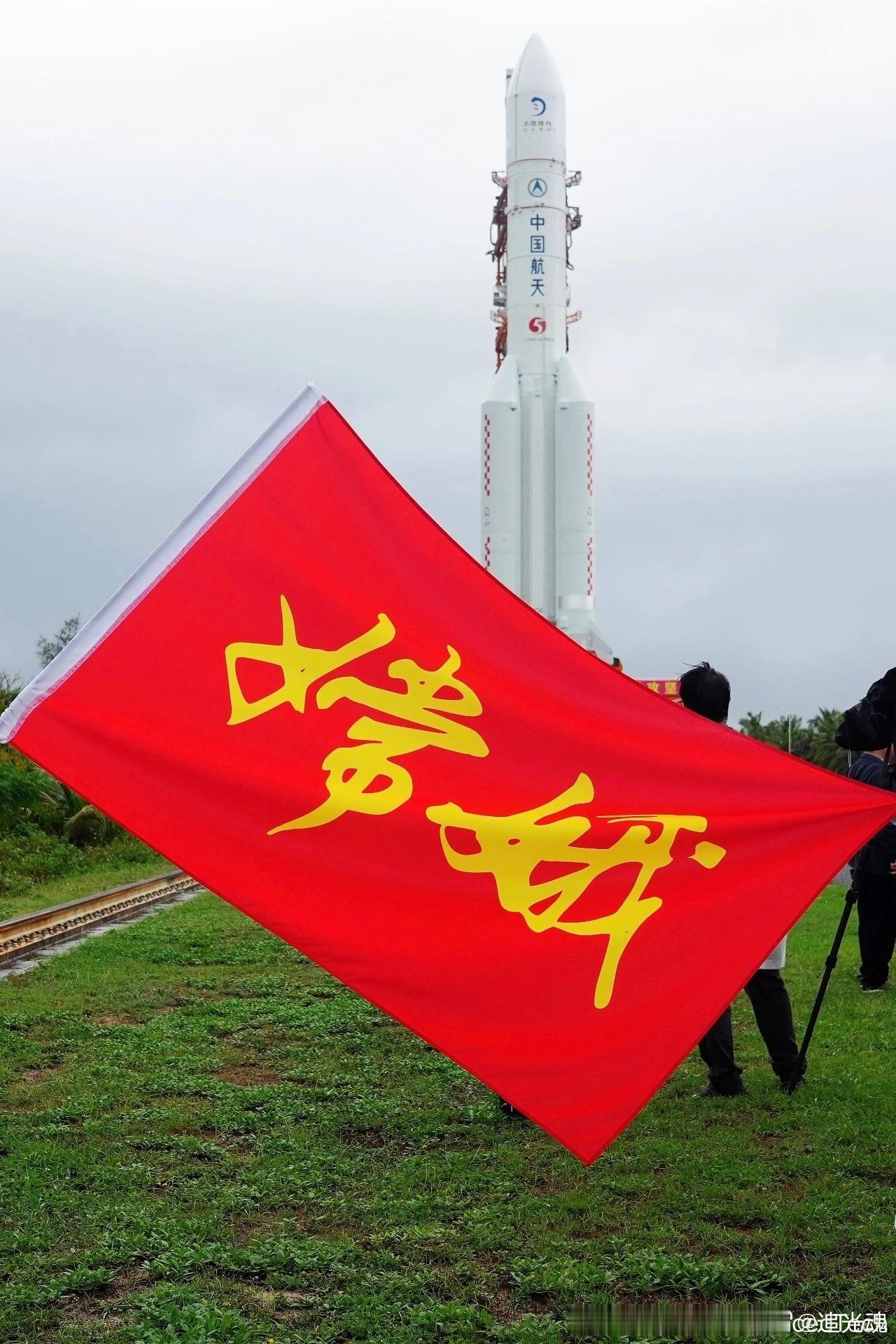 嫦娥七号发射推迟至明年嫦娥七号任务不满足发射条件嫦娥七号综合研判不满足发射条件，