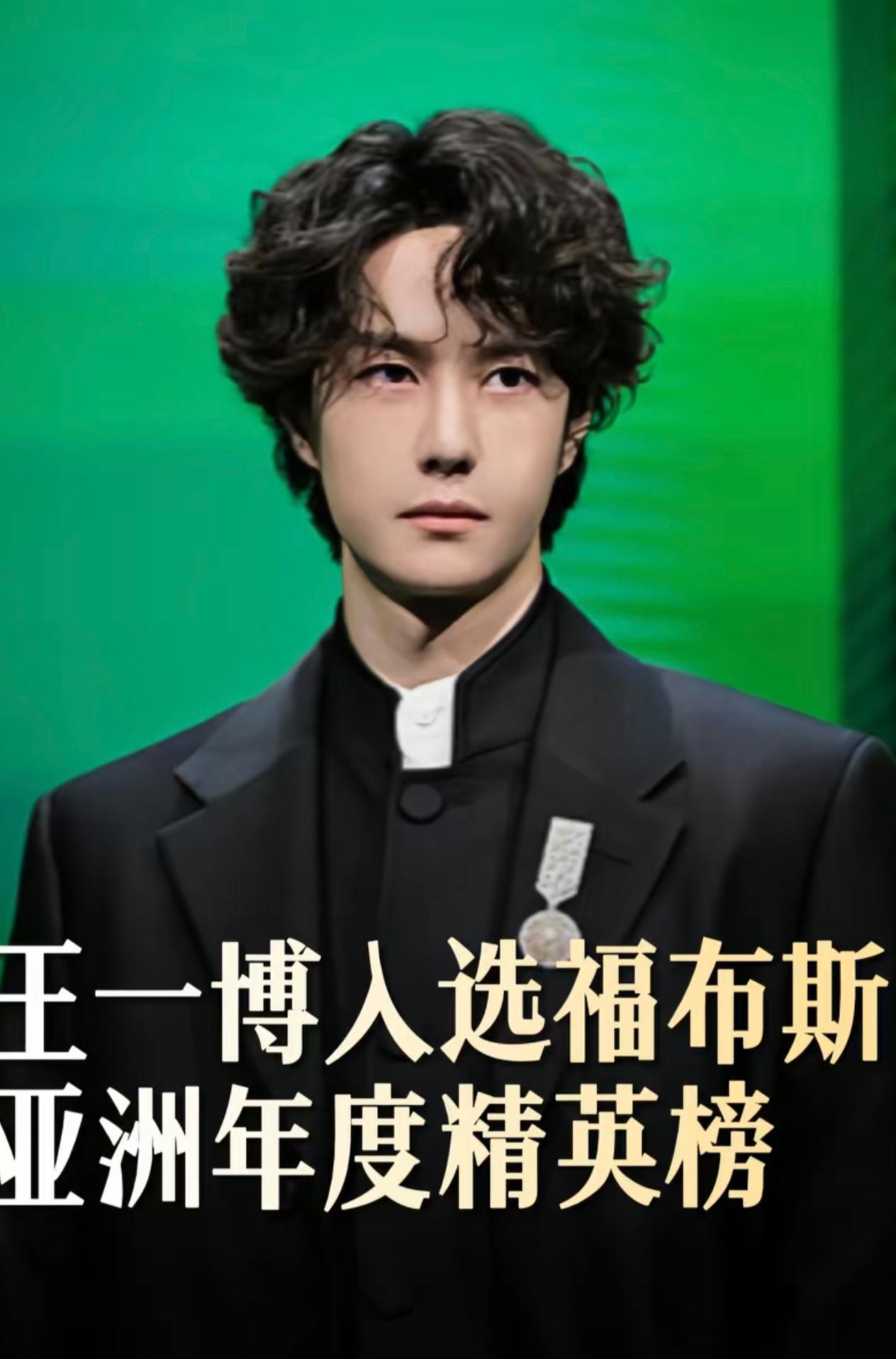 28岁五次登福布斯！王一博凭实力诠释中国青年风采谁看了不说一句王一博是真的