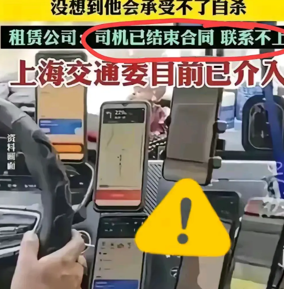 四川出租车司机王某某，他都已经51岁了，他没有孩子吗？他这个年纪，孩子也已经在读