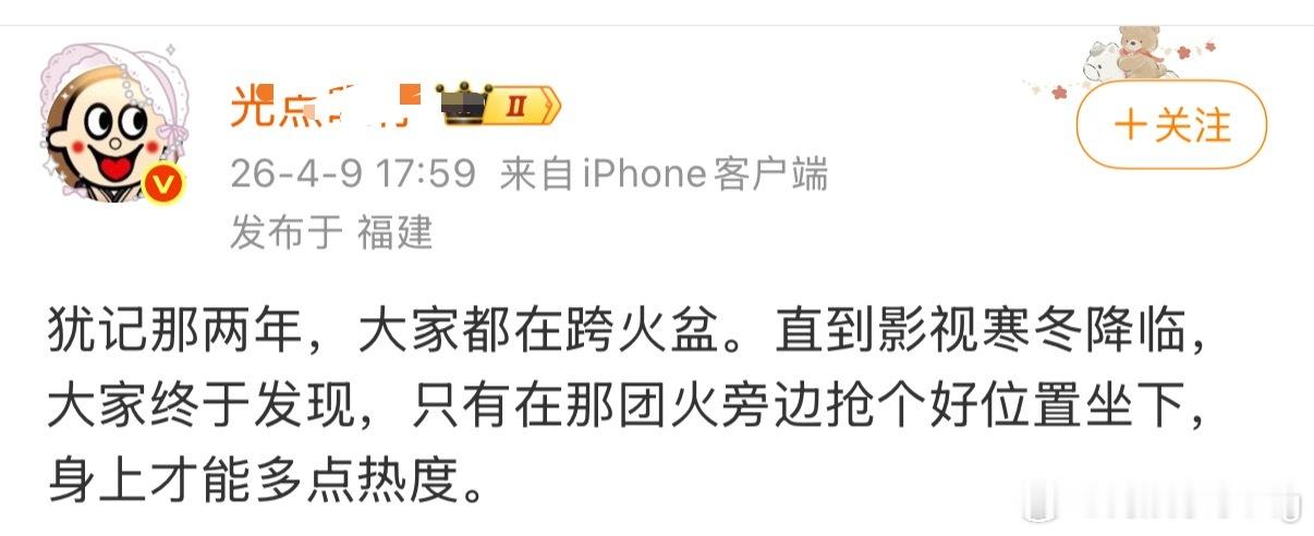 啊哈哈哈哈哈哈好幽默的水产………