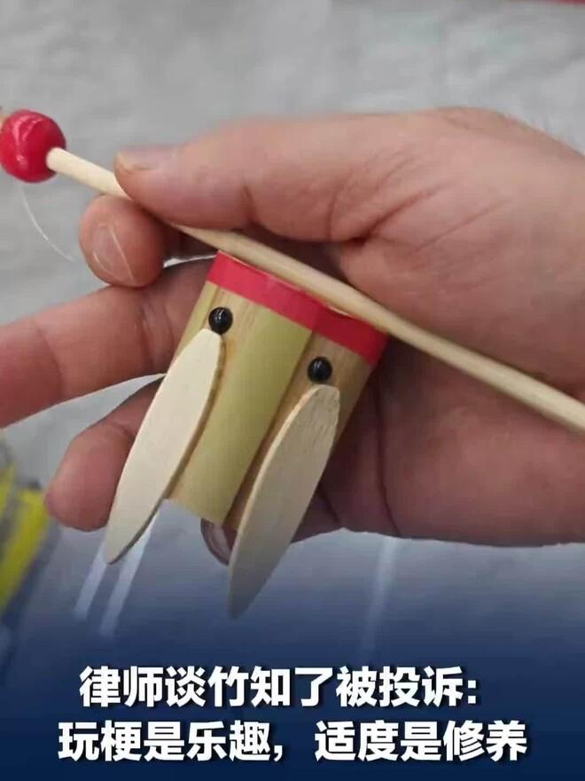 玩梗踩线藏隐患！8月2日北京，潇湘晨报记者采访李振武律师，竹知了玩具短视频遭华