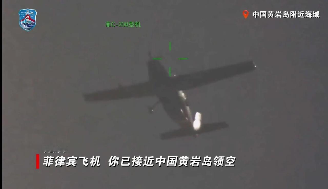 菲律宾不解：解放军明明拥有上千架重型战机，守卫黄岩岛却出动了体型最小的机型！ 