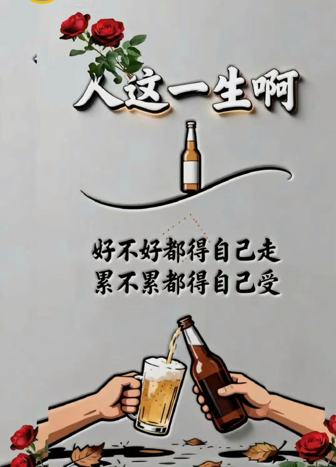 人这辈子无论多大年龄，都要有好的心态。我们争不过岁月，也跑不过时间，唯有以自己喜