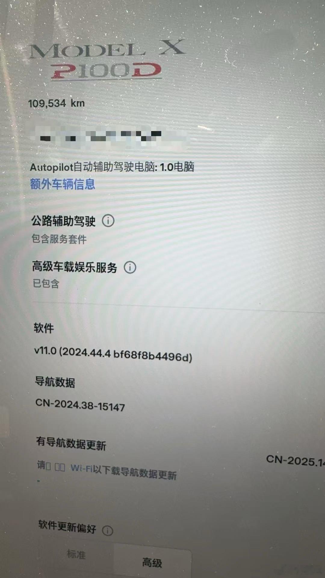 公路辅助驾驶？？？[笑着哭][笑着哭][笑着哭]​​​