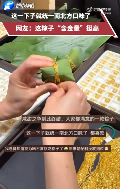 这就是有钱任性啊！”近日，广东，一位老板想送人粽子，可普通的粽子即便价格再高，也