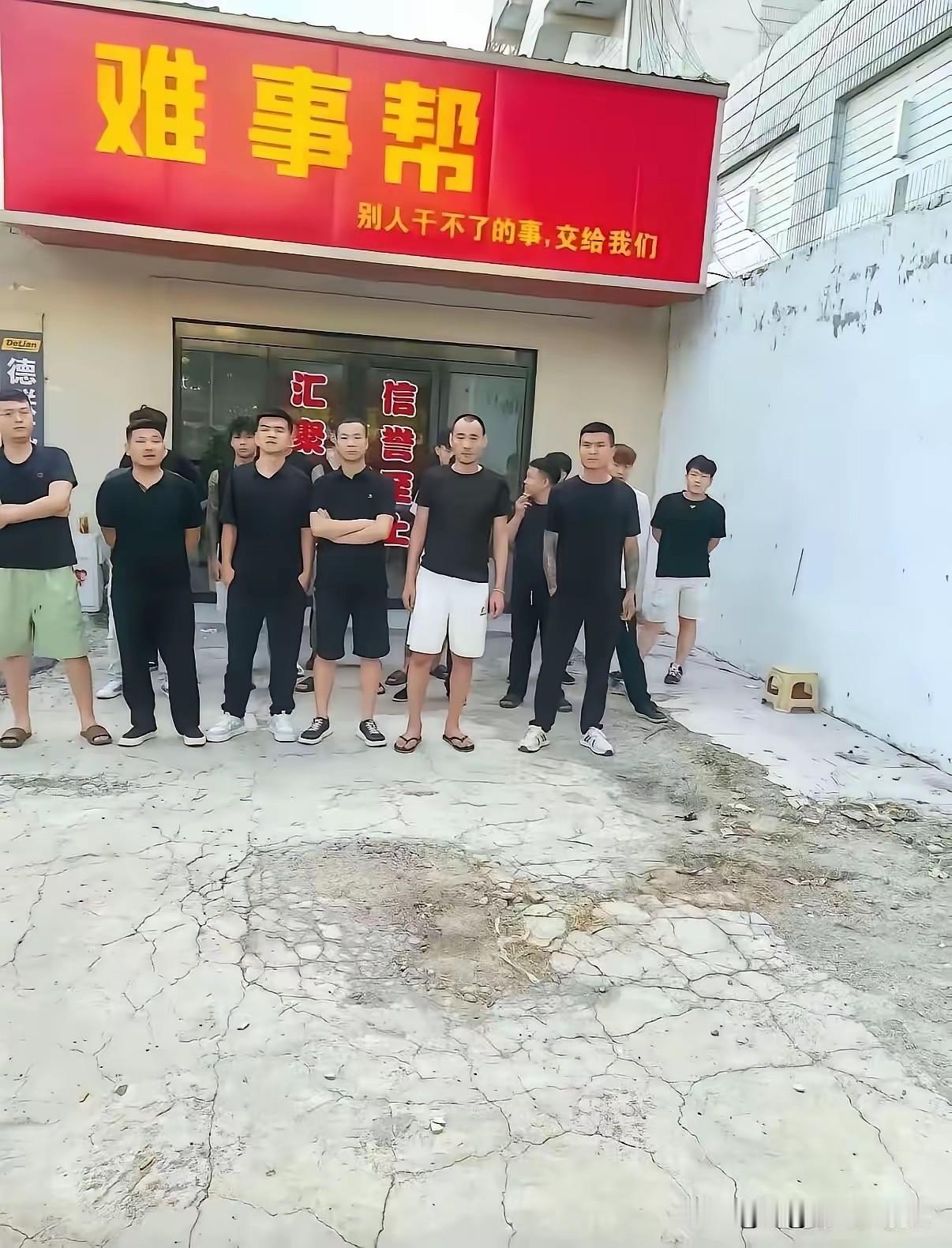 我敢打赌，这样的公司，估计开不了几年就倒闭！[捂脸哭][捂脸哭][捂脸哭][捂脸哭]