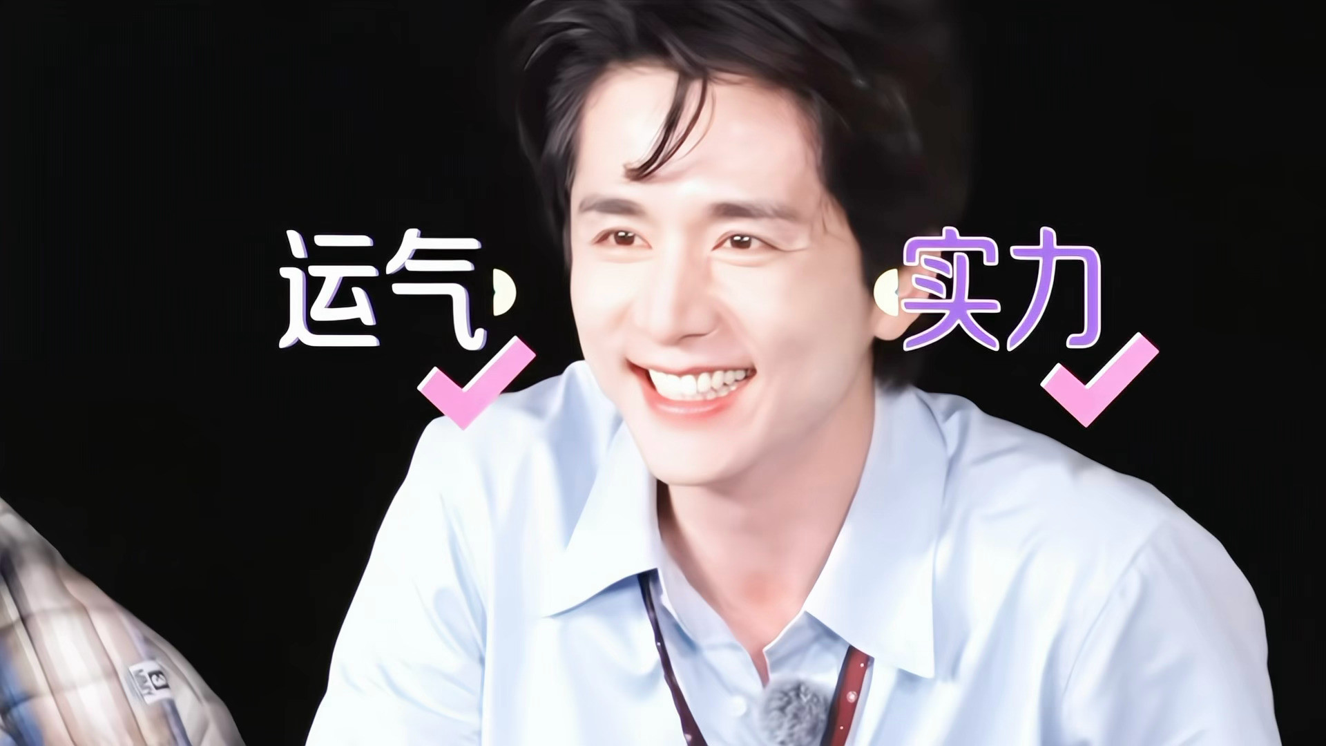 此男就这样呆萌吧