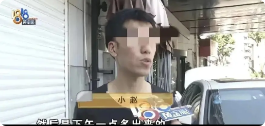 浙江绍兴，男子去找异地恋女友，晚上两人花289元订了间城景大床房。谁承想，退房