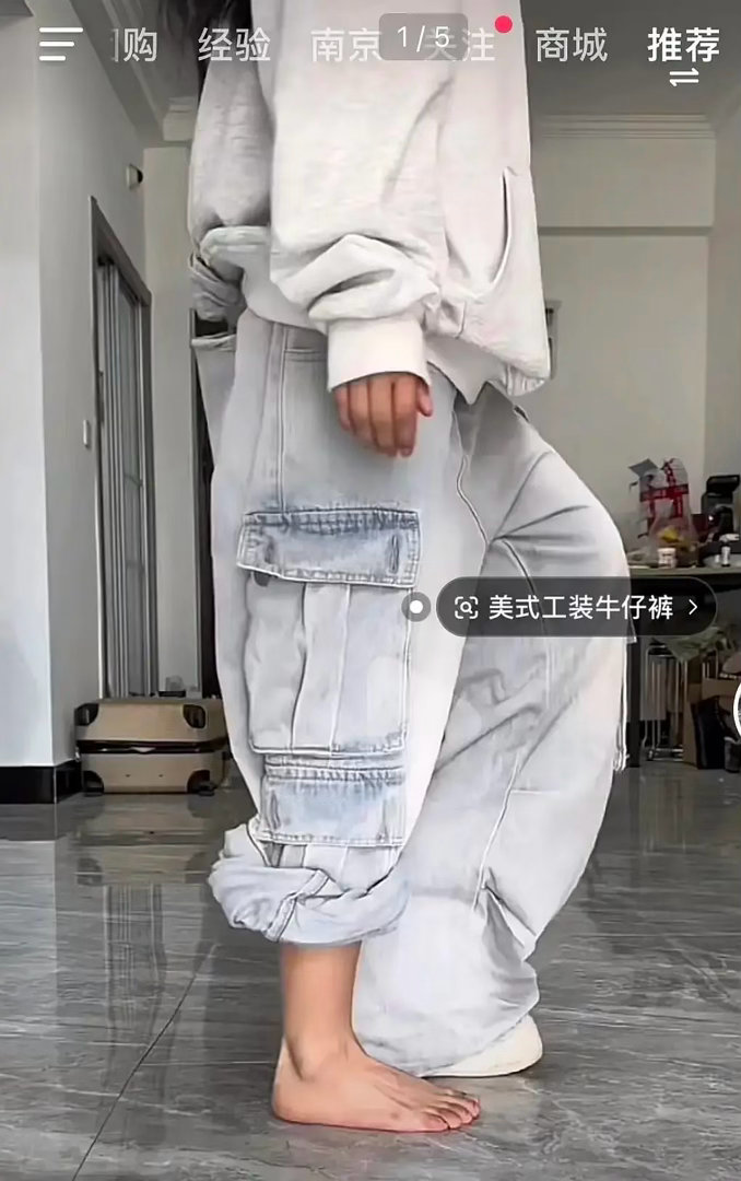 这鞋子适合谁代言