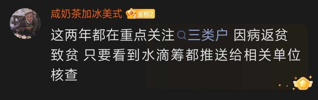 美国有“斩杀线”，中国有“锁血挂”