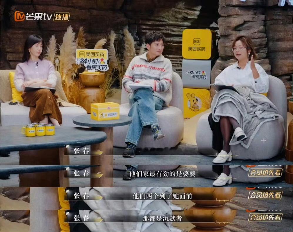 papi说何美延公公婆婆带了五个孩子再见爱人谁被papi酱的神点评戳中了！何美延