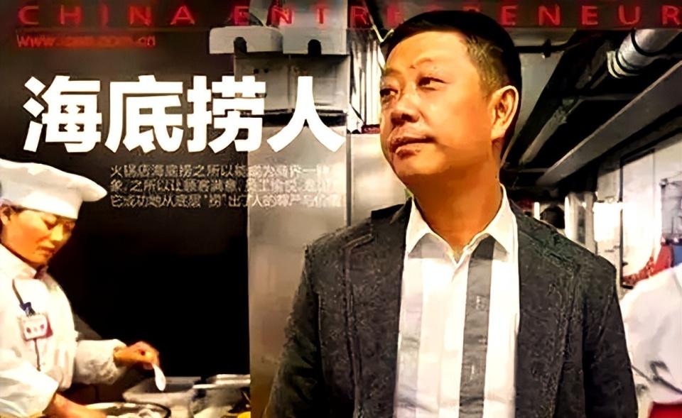 原来早都不是中国人，全家在新加坡享福，半年从中国赚走200多亿。海底捞创始人张
