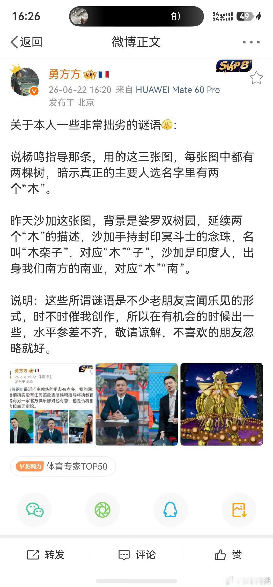 知道拙劣就别再发了，好吗？