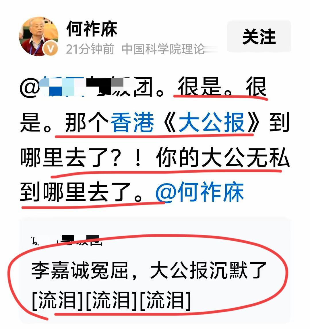 香港超人被算计了，港口卖不了了！有网友出来替超人喊冤，说他忒冤屈了，这个时候也