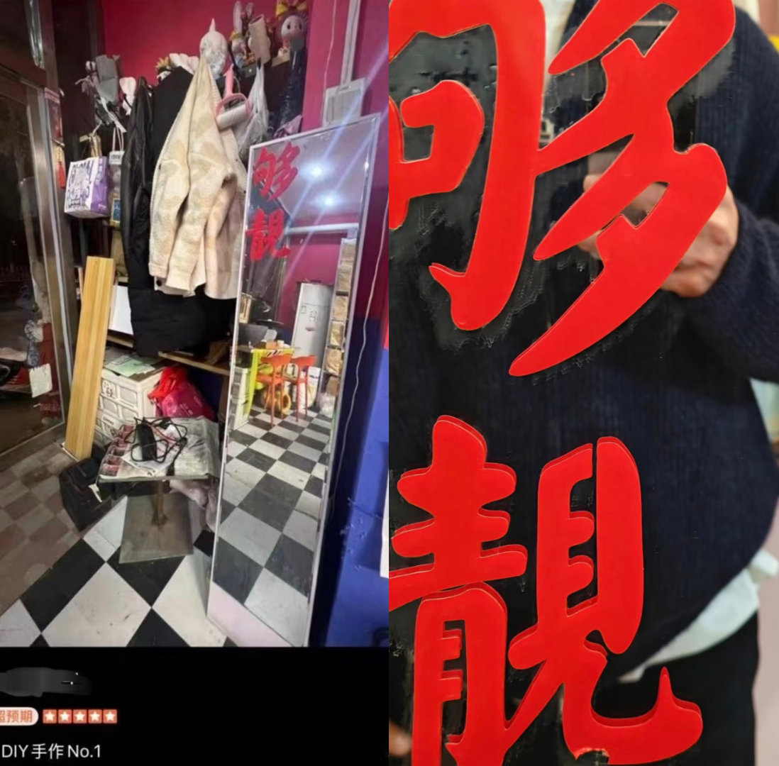 卧槽这个镜子的够字居然只到肖战的胸口！对肖战的身高再次有了实感