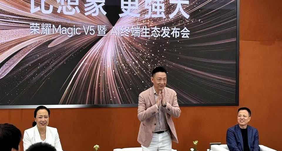 荣耀MagicV5会后，荣耀CEO李健，荣耀产品线总裁方飞，以及荣耀CFO