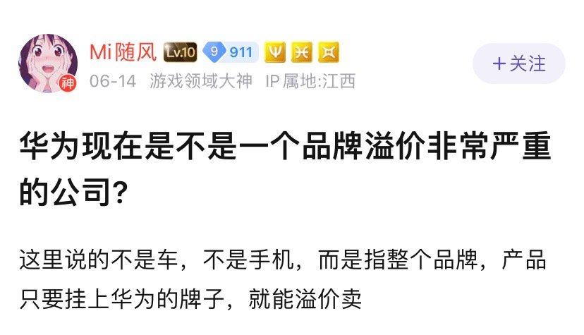 中国也该有自己的苹果了。高端市场我们不占领，外国品牌就会去占领，而且高端并不是价