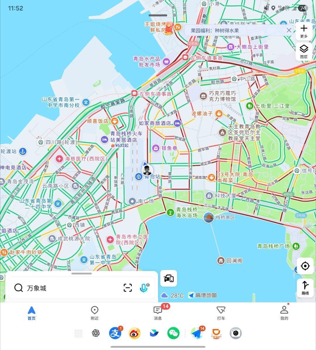 谁能想到青岛堵车这么严重[笑着哭]几公里的路要走五十分钟[裂开]​​​
