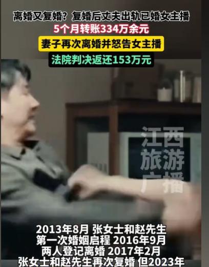 上海，女子和丈夫离了婚，没过几个月，她发现了前夫的好，又和前夫复了婚，结果丈夫爱