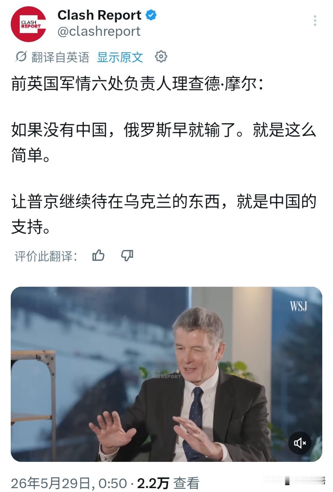 英国军情六处前负责人摩尔在接受华尔街日报采访时透露，据他们掌握的情报，如果没中国