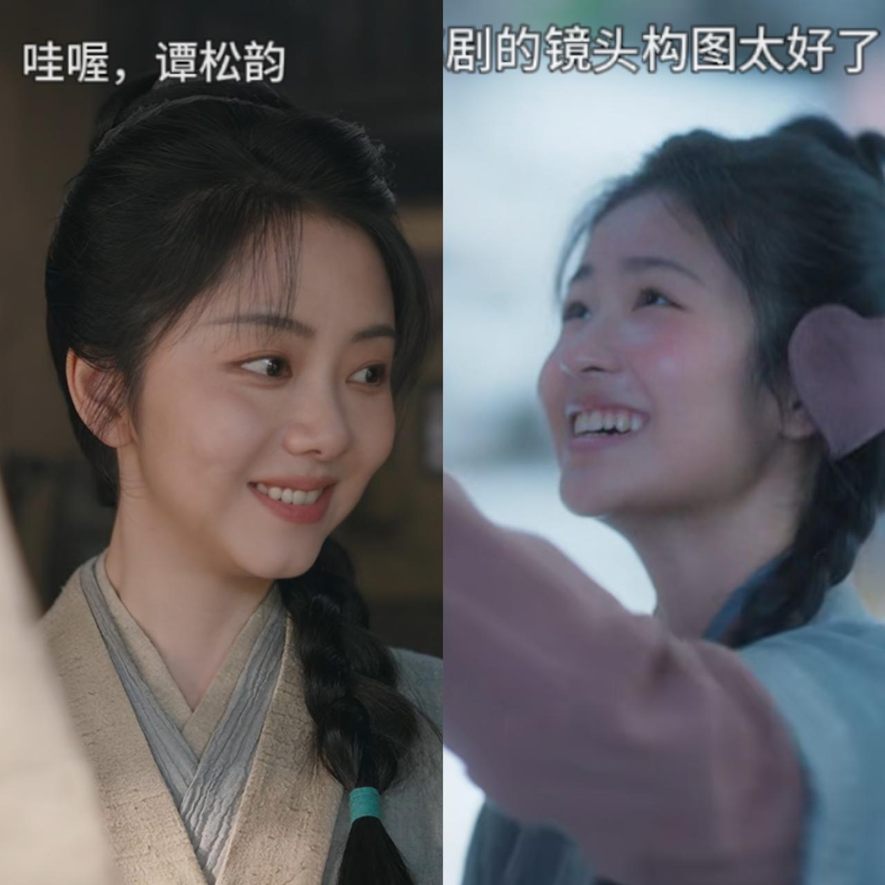 谭松韵又被嫌弃了。不是因为疲惫的脸，也不是因为她演技不行而是观众看小演员入