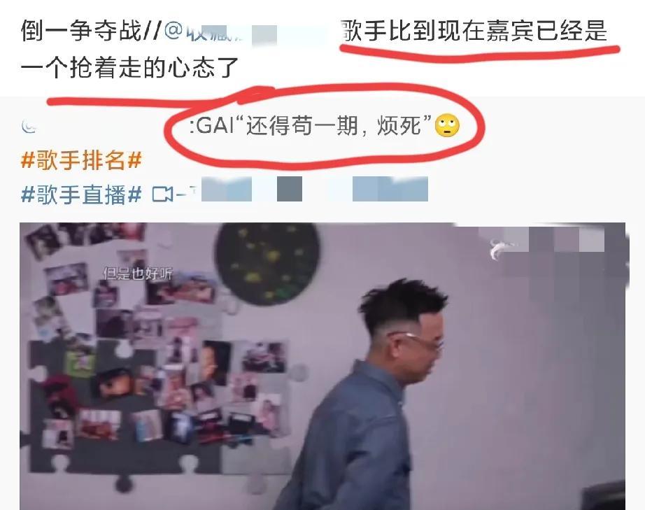 今天歌手舞台，最惨的不是紧张到唱翻车的范玮琪，也不是唱法古怪的单依纯！而是看到