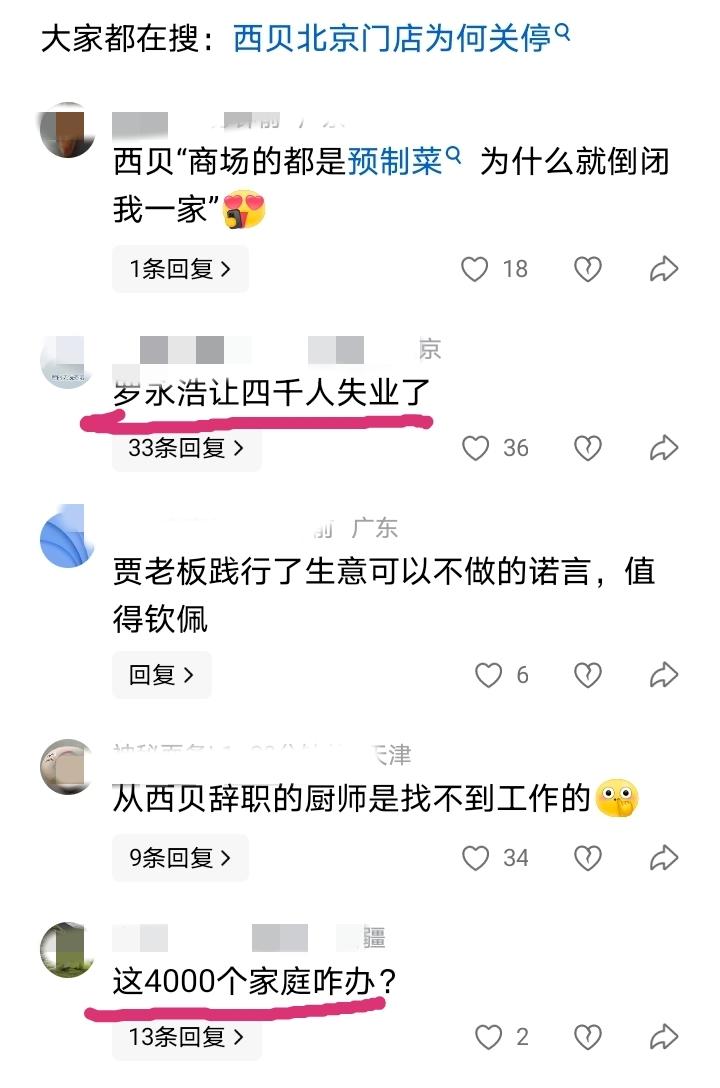 这样的认知，是怎么混网络的？
