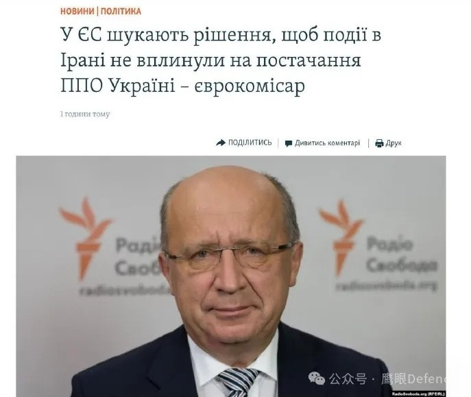 烽火问鼎计划3月6日晚到7日凌晨，俄军又对乌克兰发动了一次大规模空袭，俄军发射