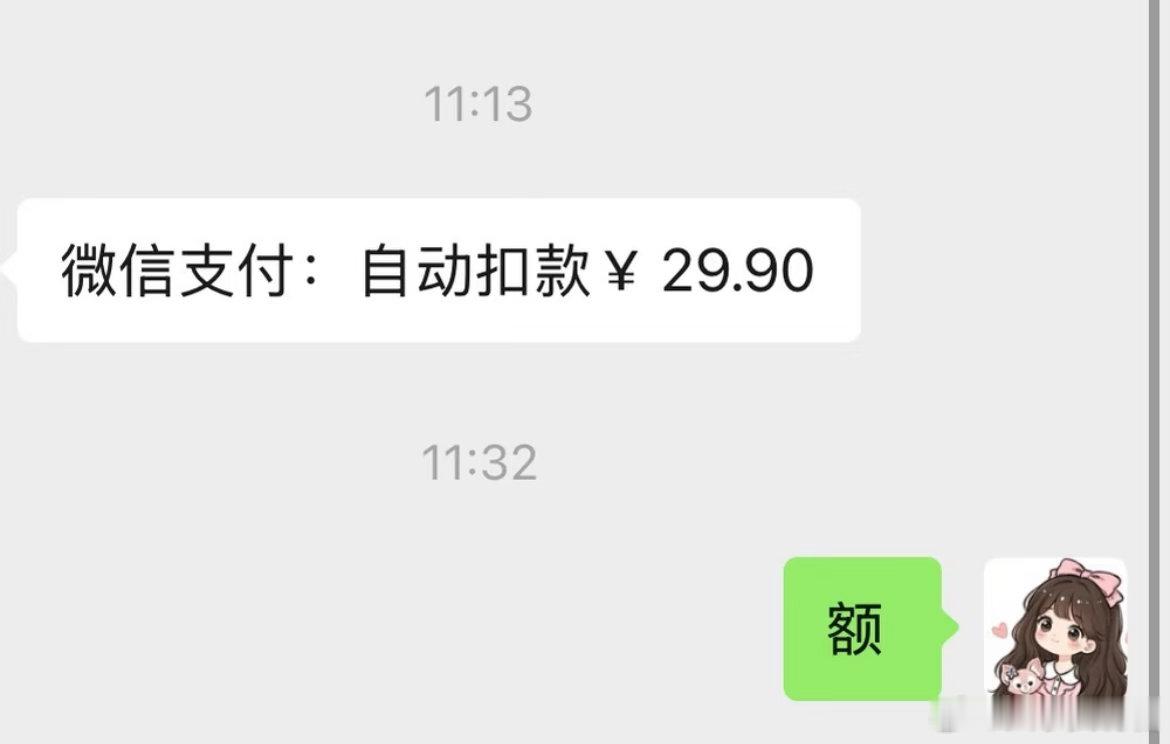 大学生真的不要把生活费多少告诉别人