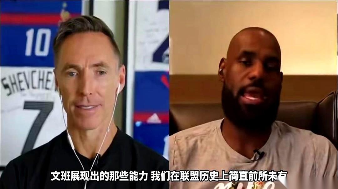 勒布朗·詹姆斯，终于还是把那句话说出口了。镜头前，他没绕弯子，直接点名马刺：“