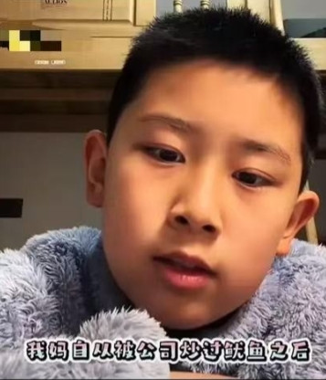 “我妈妈被炒鱿鱼之后，再也找不到工作！因为她太老了，已经37岁了，可是我还太小，