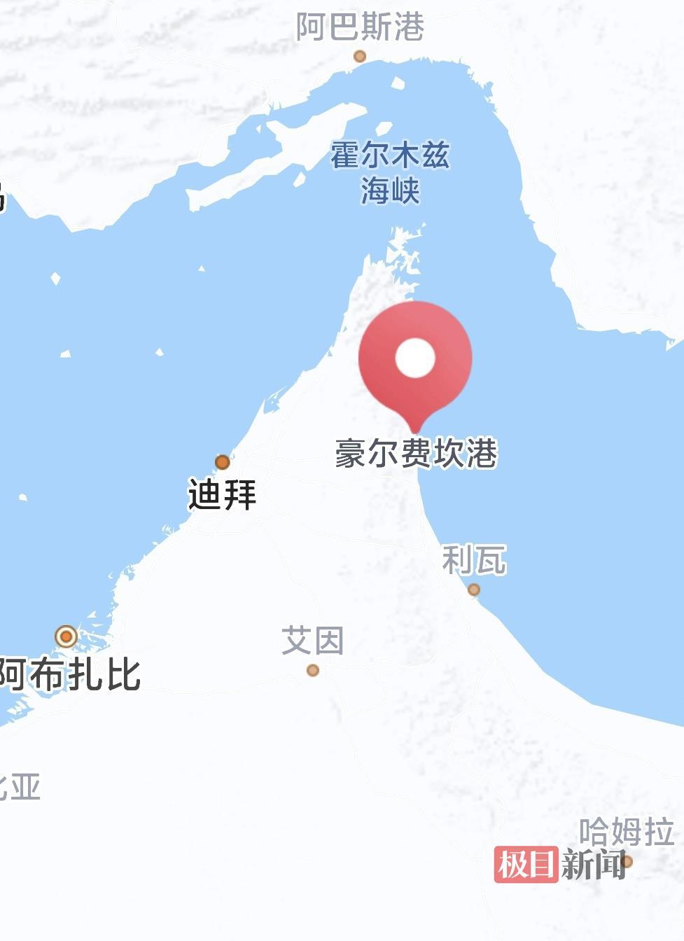 霍尔木兹海峡外商船GPS失灵