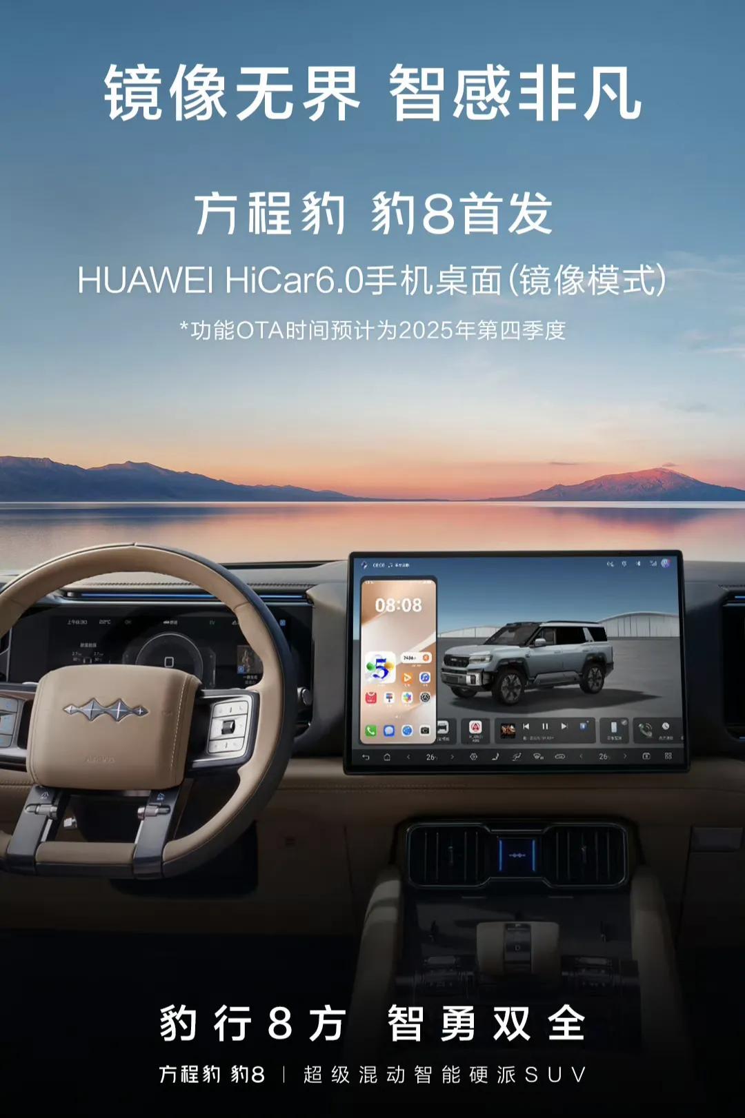 比亚迪是一点面子都不会再给了！现在方程豹汽车出的硬派SUV车型和价位都是越来越全