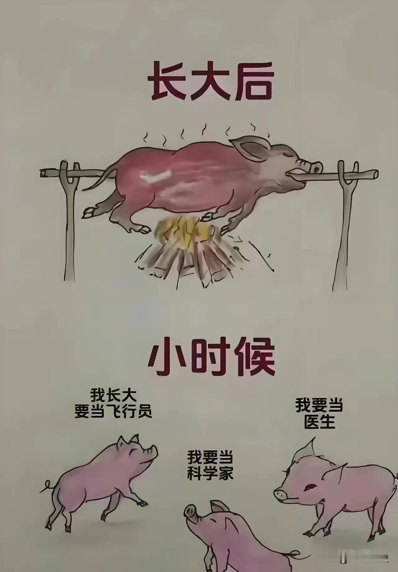 像极了人类