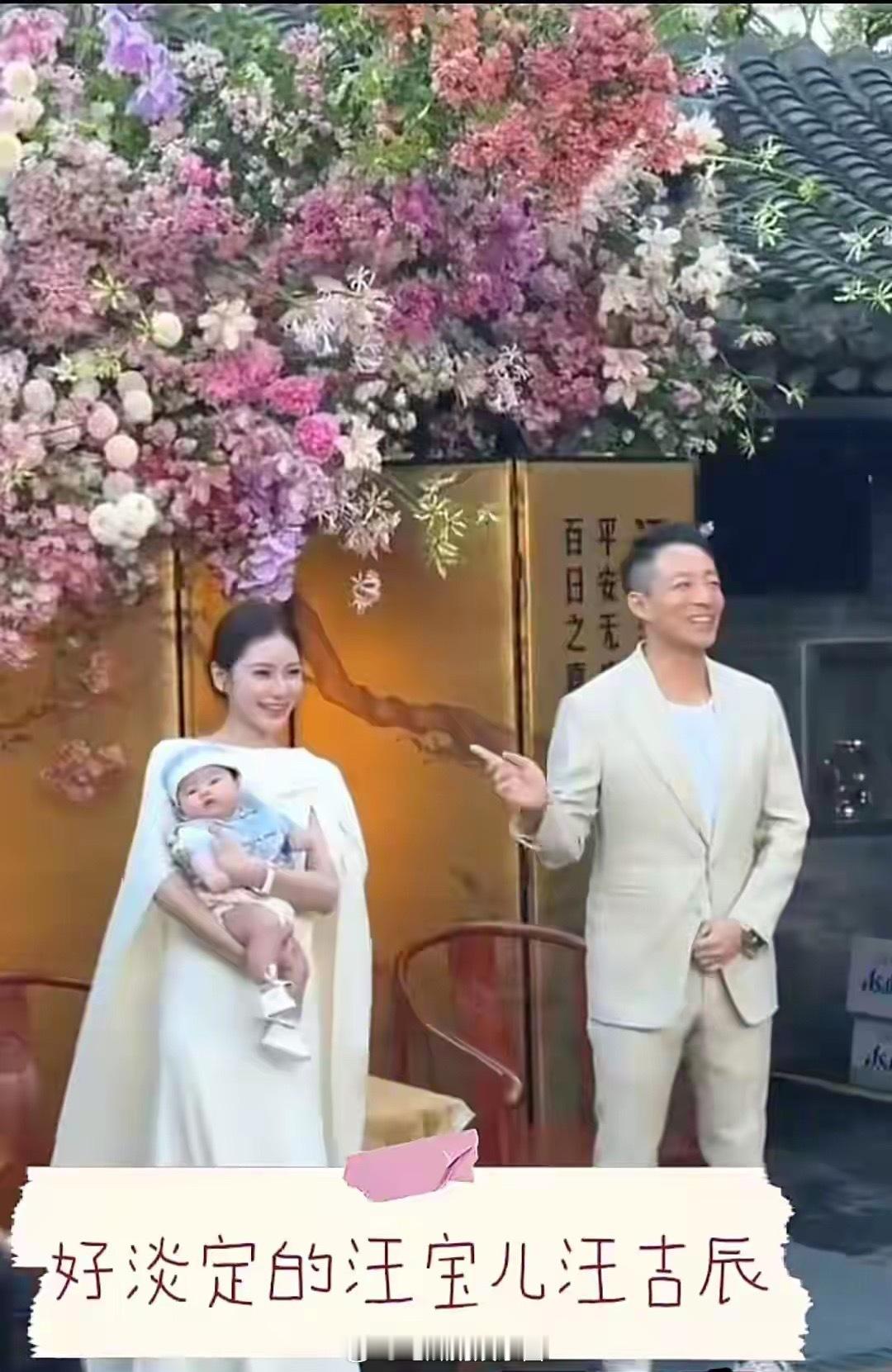 马筱梅汪小菲白色礼服办百日宴，小菲满脸笑容，宝宝在妈妈怀中不哭闹！