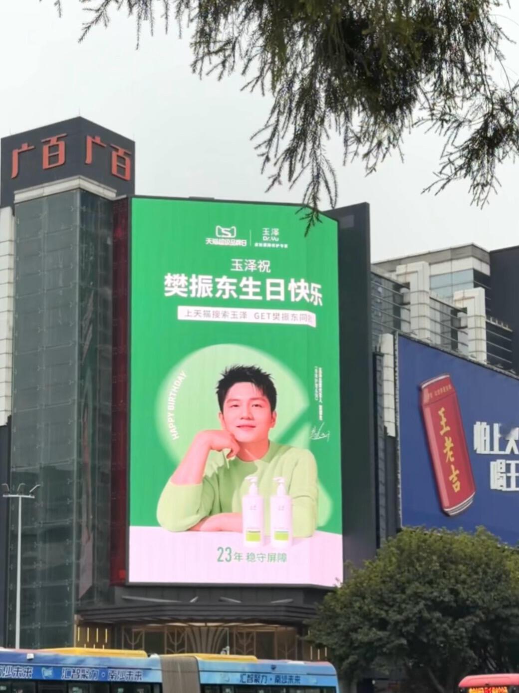 品牌爸爸祝振东生日快乐，这是实力！广州是小胖的家，上海也是，北京也是，全国各地