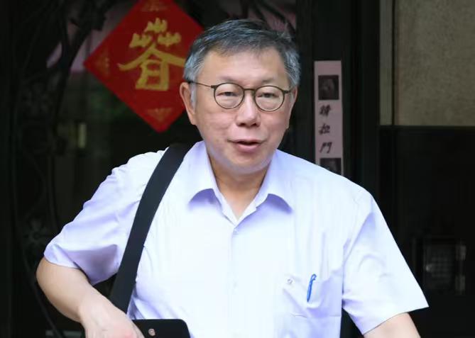 柯文哲重判17年！当庭喊“我不会跑”！下午2点半，台北地方法院一锤定音。柯文