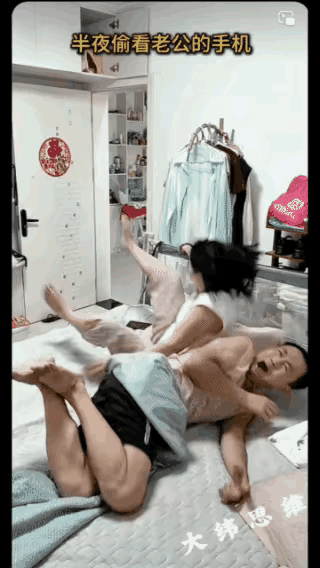 妻子半夜起身上个厕所，回来见丈夫睡得正酣，便偷偷拿起丈夫的手机，想瞧瞧他有啥隐私