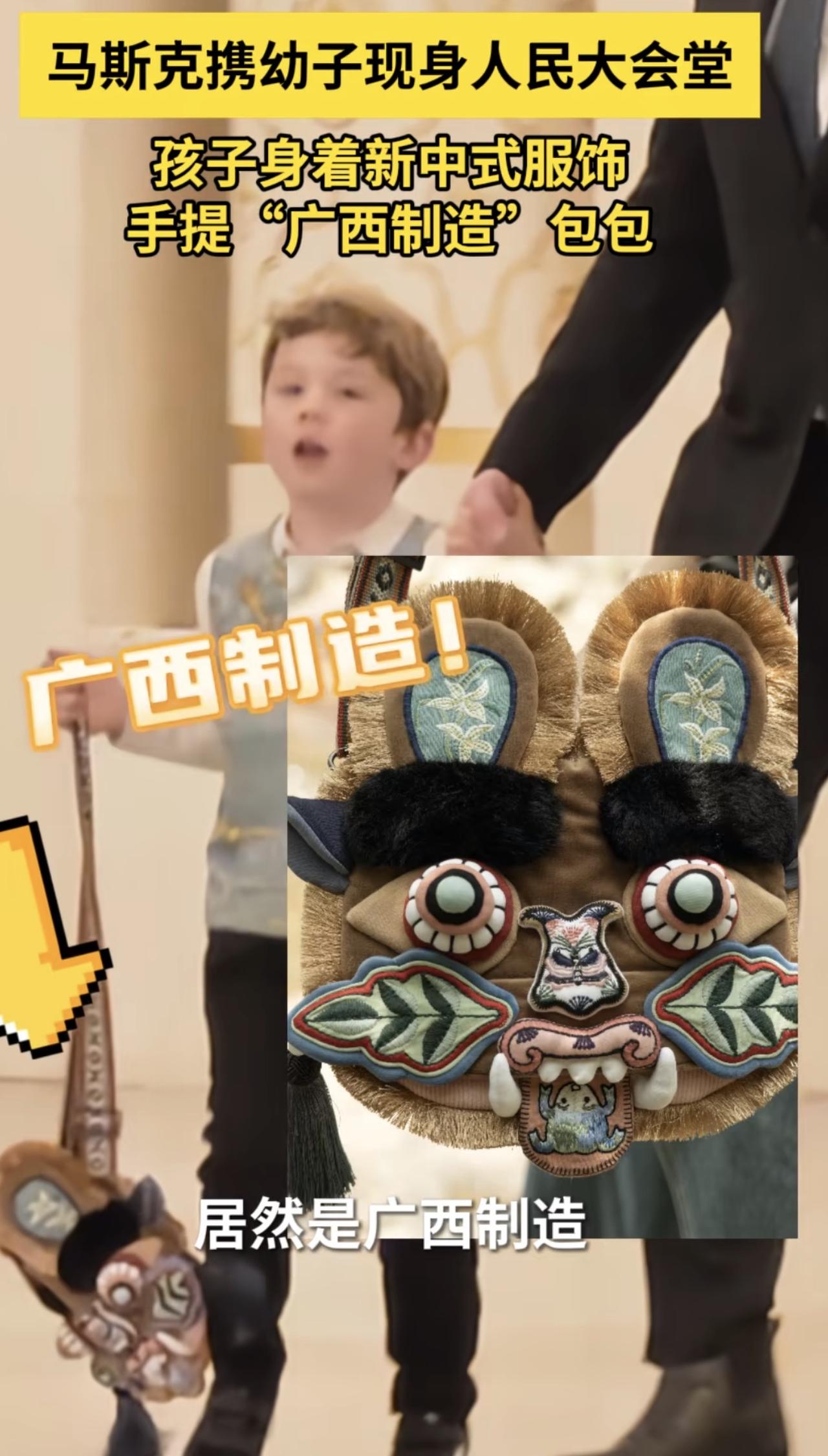 马斯克带娃来北京这事儿，硬是把一群追逐奢侈品的人给看破防了。世界首富的6岁